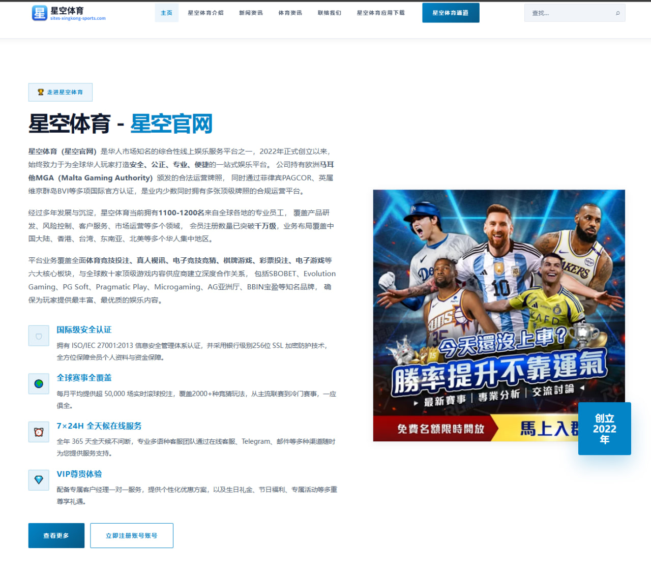 足球历史交锋按主客场分布可视化接口与赛程比分查询整合