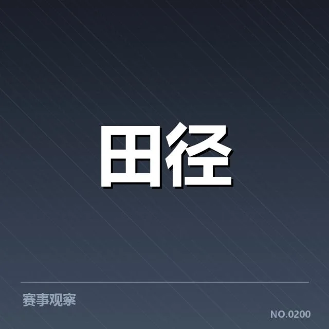 目前已确认的青训项目及发展现状