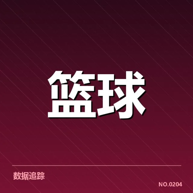 明尼苏达森林狼排名起伏:战绩波动原因何在