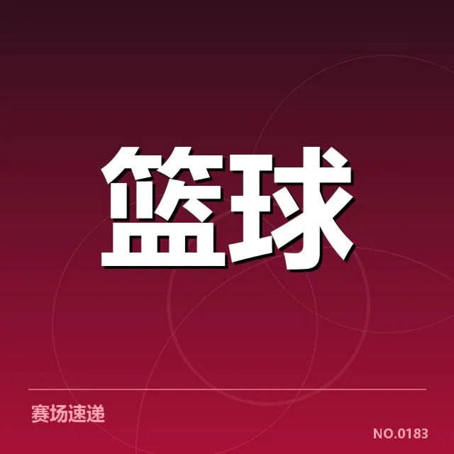 NBA交易截止日：球队阵容调整存何考量